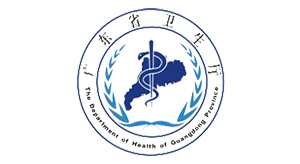 省衛生